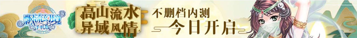 聚焦新聞
